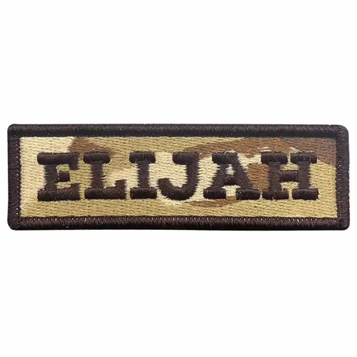 Brown and Camo Elijah Name Patch - Custom Stickers Now